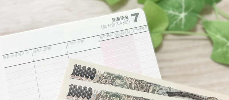 時間やお金など後からどうにでもなった