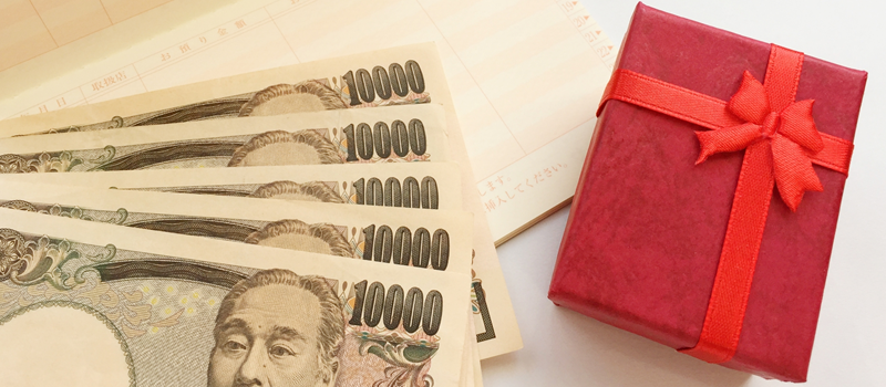 結婚内祝いの相場って？