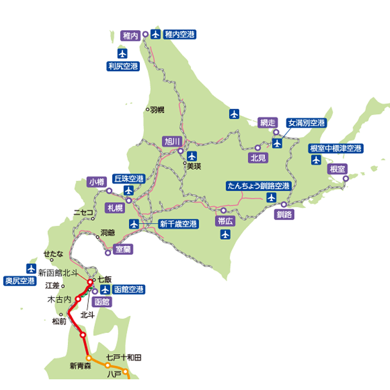 札幌から全道に広がるアクセス